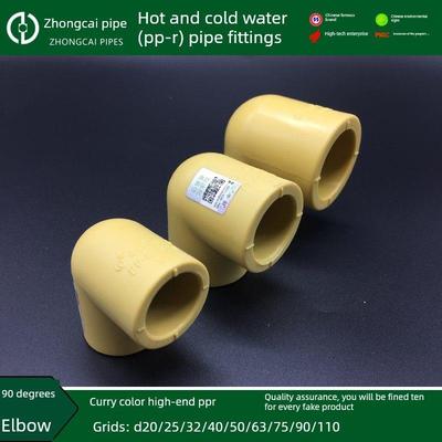 中彩Ppr90度弯头20 4分钟25 6分钟32 1英寸90冷热水管接头Ppr水管