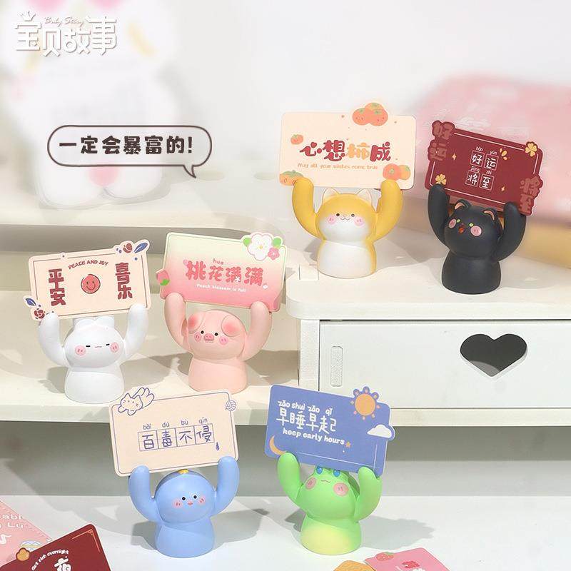 稀奇古怪的小摆件高级感小众小摆件运势守护小萌物办公室桌面创意,家居饰品,装饰摆件,淘宝优惠券,粉丝福利购,淘宝优惠卷