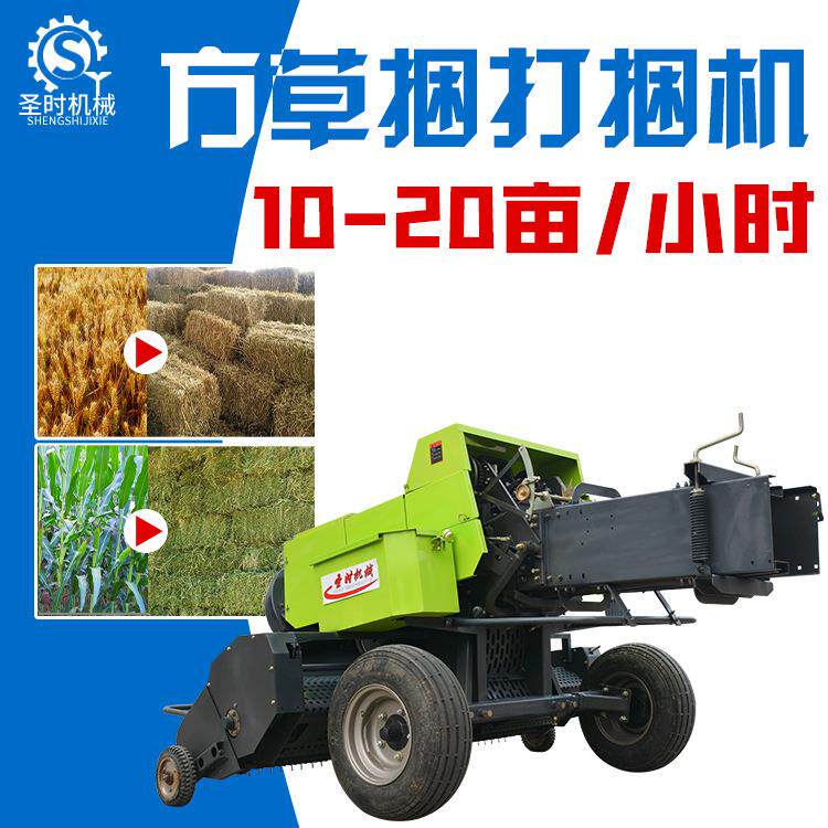 牵引秸秆粉碎打捆机 方草捆捡拾压捆机 麦秸捡拾方捆打捆机可来装