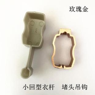 阳台升降晾衣架吊环管箍吊球管夹吊头堵头管帽装饰盖手摇衣架吊钩