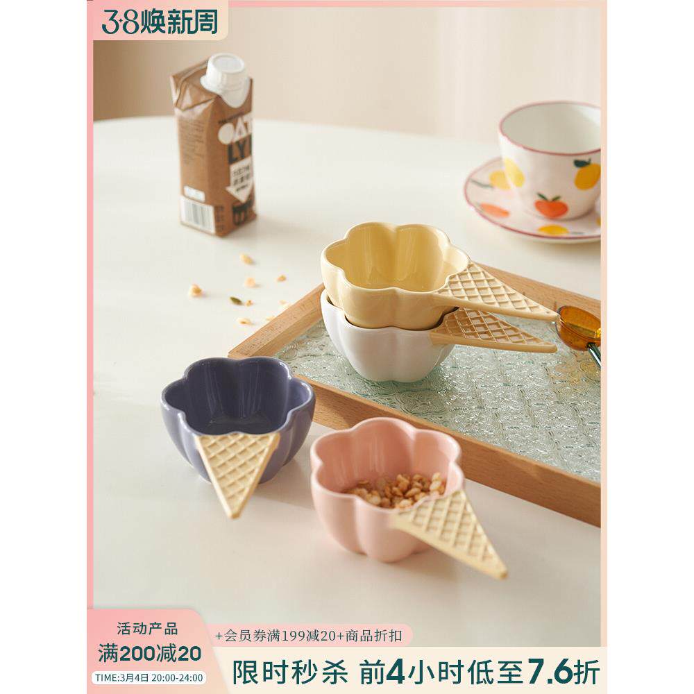 9QXC火锅蘸料碟带手柄味碟家用陶瓷小碟子饺子酱料调料碗咸菜