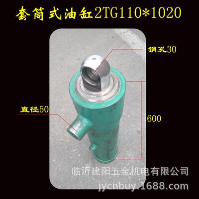 自卸车油缸 农用车自卸油缸 三轮车自卸油缸 多节套筒油缸
