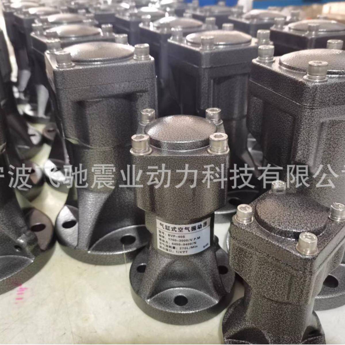 空气锤VP-60S BVP-40S往复冲击空气振动器BVP-60S BVP-30/40C/S60