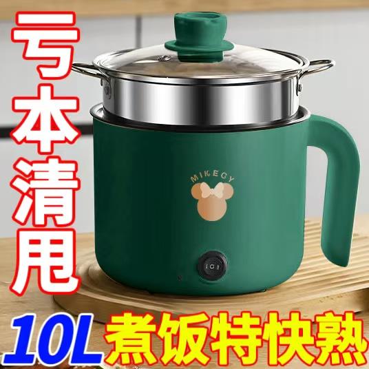 德国多功能家用电饭煲小电煮锅宿舍学生煮面锅蒸煮炖电火锅电炒锅