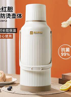 开水瓶壳加厚水壶壶暖外皮热水瓶壳保温瓶暖瓶茶瓶外通外用