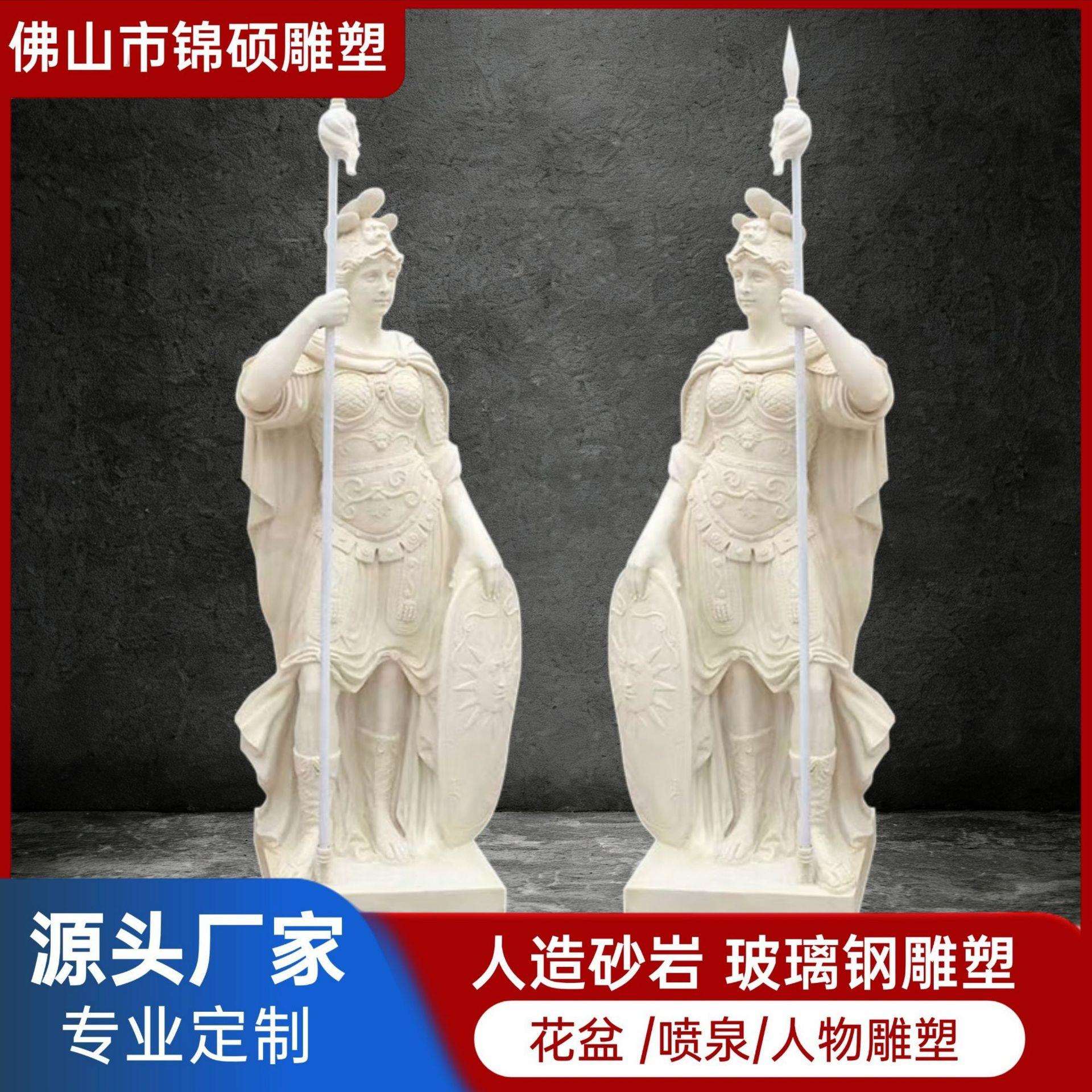 户外装饰大型铸石别墅花园带盔甲骑士西方石雕女性雕像人物雕塑