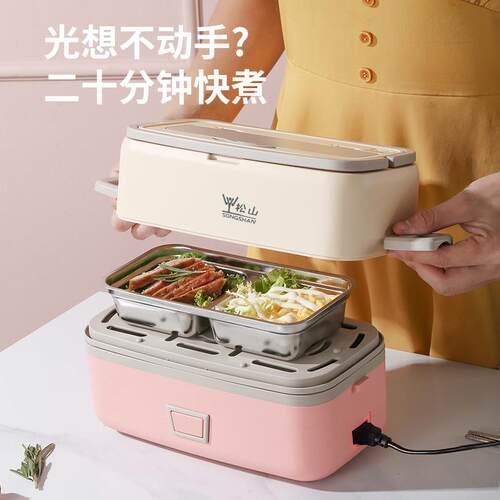 电热饭盒加热保温热饭热菜神器电饭盒家用宿舍插电款免注水上班族