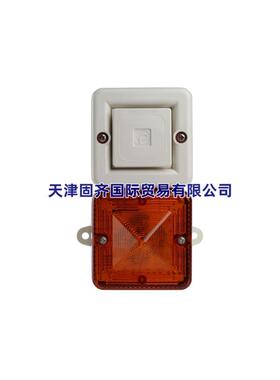 e2s 声光报警器SONFL1XAC115W/A 灰色底座琥珀色灯罩 115V交流