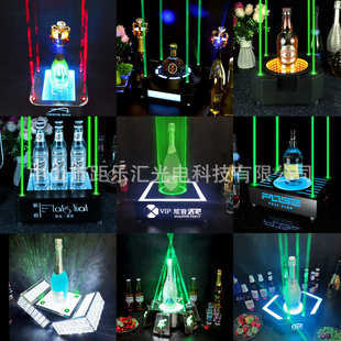 发光酒座酒吧KTV酒托红酒洋酒香槟展示架XO激光底座创意黑桃a酒座