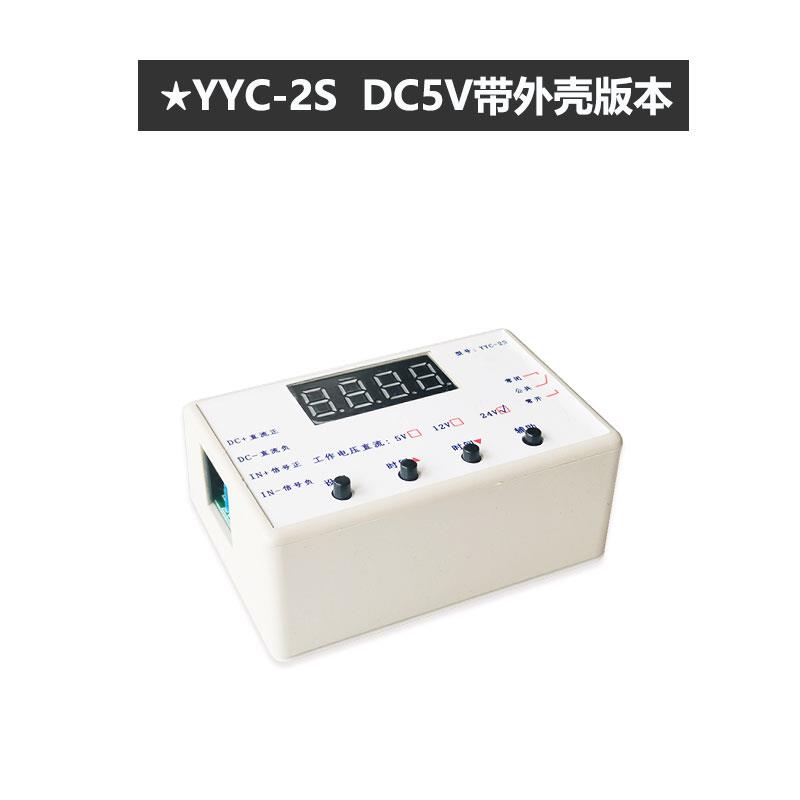 延时断开继电器模块5V12V24V定时可编程光耦隔离脉冲循环断电触发