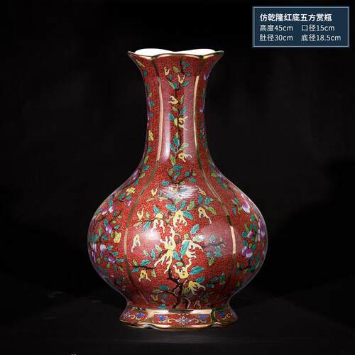 高档景德镇瓷器景蓝粉彩花瓶插花彷泰古陶中式厅博客古架酒柜装饰
