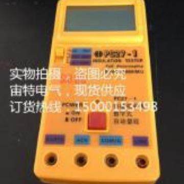 PC27-4数字液晶显示兆欧表/ 数字兆欧表/ 数字绝缘电阻表