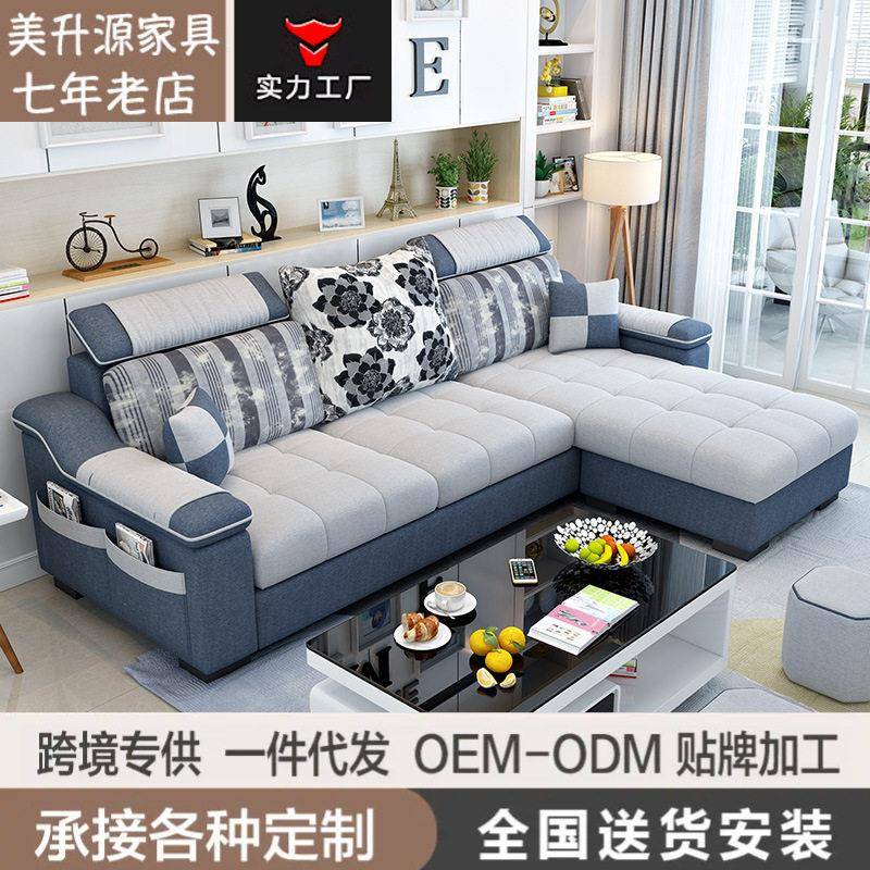 棉麻布沙发三人位布艺沙发客厅小户型转角现简约组合出租房家具