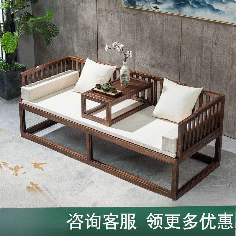 新中式实木罗汉床小户型客厅休闲沙发床组合现代简约贵妃榻禅意床