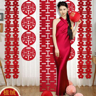 喜字结婚专用全套婚房布置装饰小红书长条连喜字串套装男女方卧室