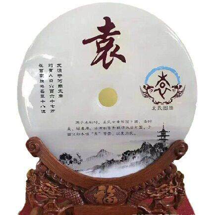阿富汗玉百家姓平安扣摆件玉石工艺品客厅公室酒柜装饰品