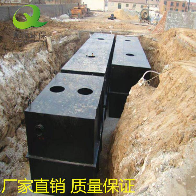 地埋式污水处理设备洗车厂污水处理设备餐饮污水处理设备上门安装