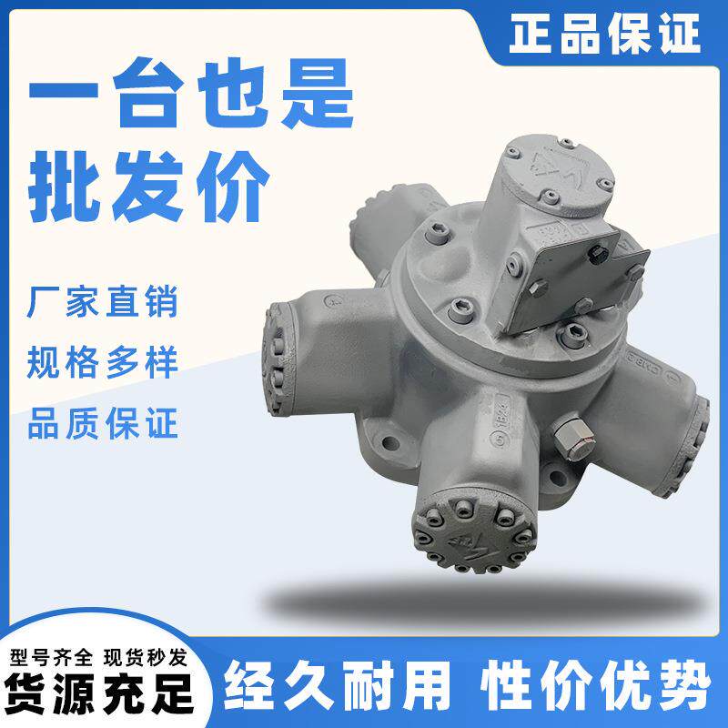 HMB100液压马达125舱盖马达HMB150斯达夫200船舶油马达100HMC125