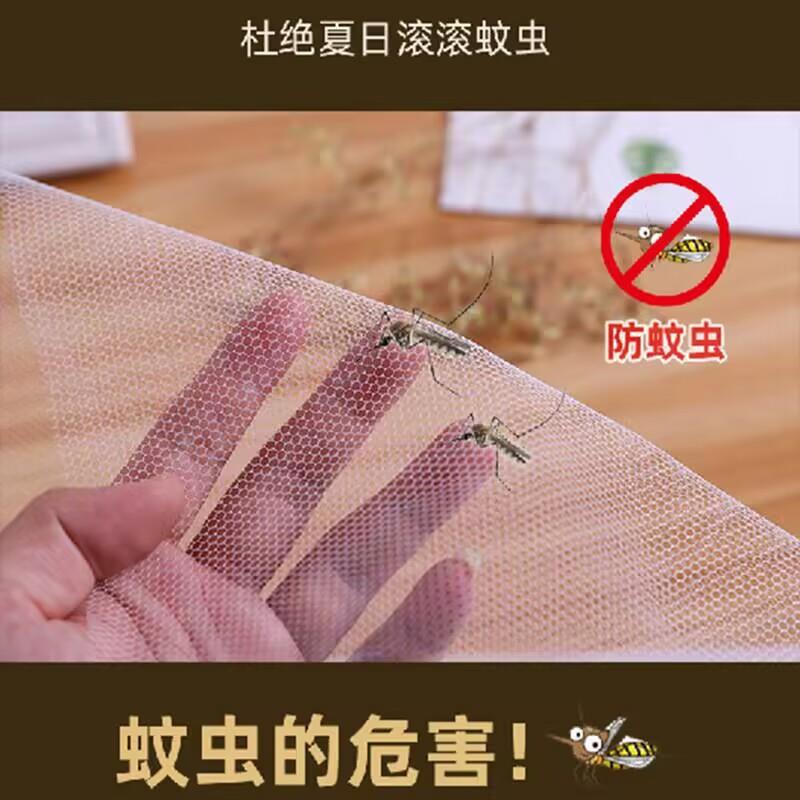 防蚊纱窗免打孔自粘式加密可拆卸纱窗网包边隐形透气魔术贴纱窗