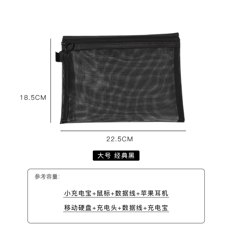 数据线便携手机充电其他收纳袋