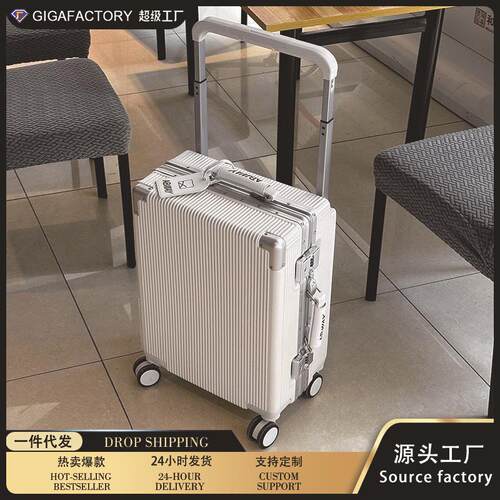 airway行李箱拉杆箱女20寸学生铝框旅行箱万向轮大容量登机箱纯PC