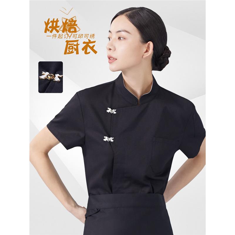 烘焙高档厨师工作服女夏季短袖高端餐饮饭店食堂厨房薄款透气工衣