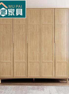 北欧实木日式衣柜2门4门家用原木对开门储物衣柜卧室推拉门大衣橱