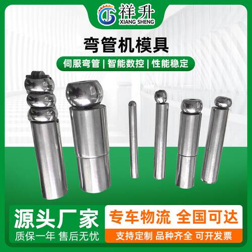 厂家供应模具弯管机抽芯模具 弯管机模具液压 弯管机模具