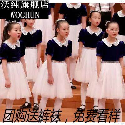 六一儿童合唱演出服男女童礼服蓝中小学生朗诵表演服大合唱团服装