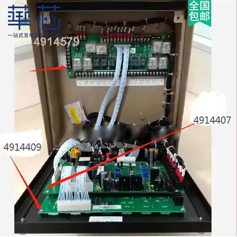 4914409明斯发动机数显仪表箱主机显示板4914407扩展板4914579-20