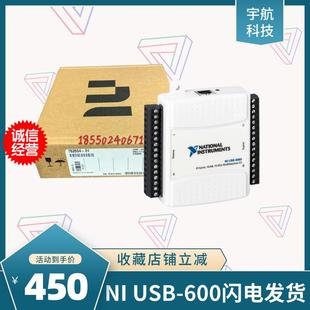 779205 6501 USB数字I 数据采集卡 全新NI O设备 USB