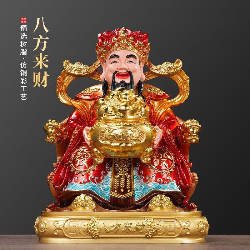 树脂铜彩文财神爷摆件家用开业礼品佛像招过财供奉办公室桌面小号