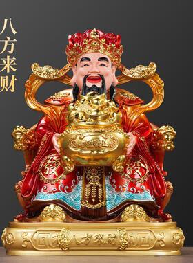 树脂铜彩文财神爷摆件家用开业礼品佛像招过财供奉办公室桌面小号