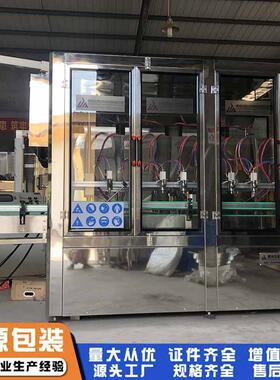 酱类灌装机 设有高护装置 650工作调效率 可用于味保品