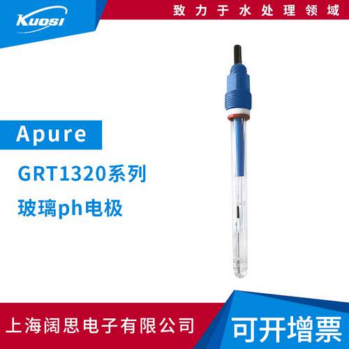 工业PH计电极GRT1320W玻璃高温在线pH电极酸度计探头传感器