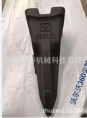 泉州 加工斗齿 长期出售挖掘机斗齿 齿座生产 14553244