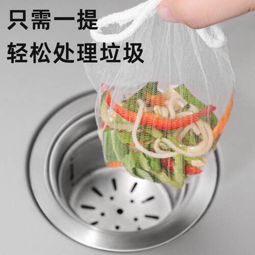 Kitchen Sink Drain Filter Net, Basin for Washing Vegetables