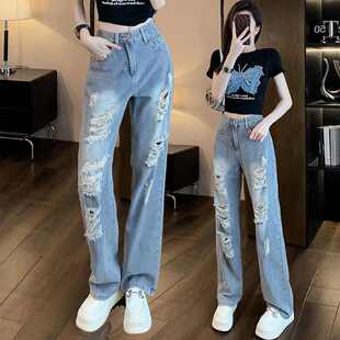 时尚破洞牛仔阔腿裤套装女春夏秋新款小个子长袖T恤直筒裤两件套