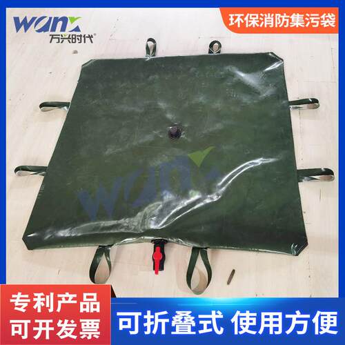 环保集污袋PVC污水存储液袋可折叠软体水囊车载液袋水包