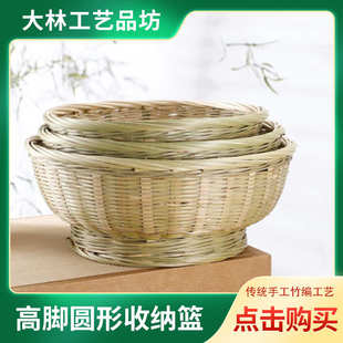 竹筛子收纳箩筐竹编篮子水果洗菜篮竹筐家用沥水竹篮竹编筐子批发