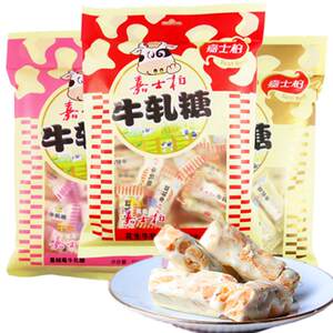 正宗嘉士柏伯牛轧糖袋装500g约44颗奶糖手工花生牛轧结婚庆喜糖果