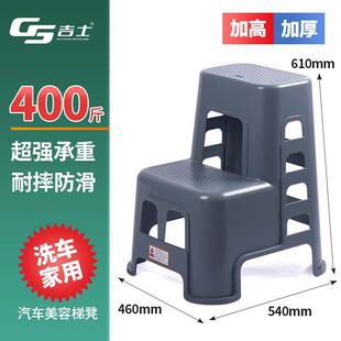 汽车梯凳家用便携式登高塑料二步台阶梯子轻便凳子洗车加厚别墅用