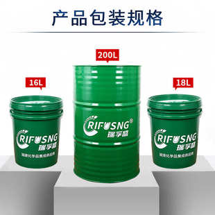 铜铁铝纯油性CNC专用316切削油金属 自动车床不锈钢切削油304油精