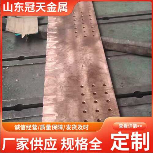 厂家直销T2t3紫铜排板铜条导电接地紫铜排红铜母线排镀锡打孔加工