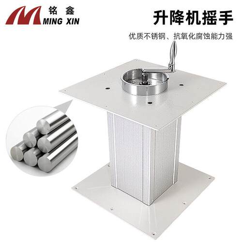 榻榻米升降机 和室地台大铝手摇榻榻米升降器 手动榻榻米升降机