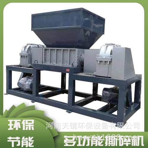 工业废粉铁垃圾塑料轮机头料双轴碎机废撕旧家具QLT家胎电碎