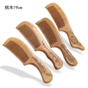 家用静电按摩桃木梳子老无厂家梳大号批发景区头皮礼品美发梳