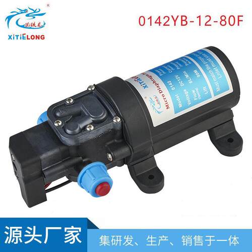 新款直流自吸式电动压洗车水泵 12V80W风扇微型隔膜自吸压泵