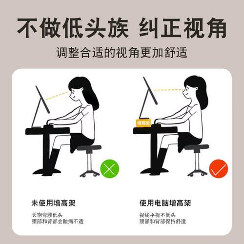 海台克力增庭高架式电脑显示器增高亚架发光电竞桌面整理收DNZGJ