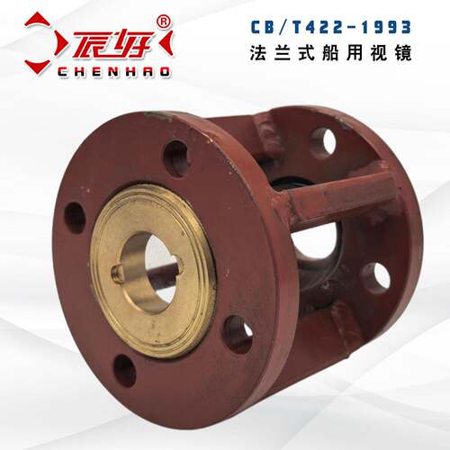 CB/T4316-2013液流观察器T.TS型玻璃管直通视镜法兰式油流指示器